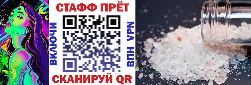 Наркотические вещества Кремёнки A PVP Экстази Cocaine МЕФ ГАШ Конопля