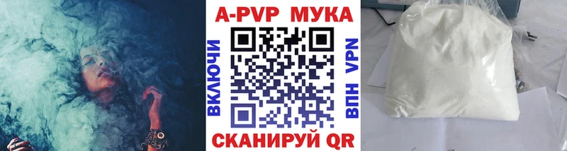 Alpha PVP VHQ дарнет шоп Кремёнки