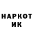 Наркотические марки 1,8мг Fester U