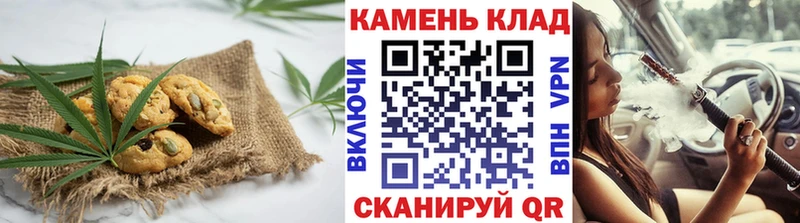 даркнет сайт  Кремёнки  MEGA рабочий сайт  Печенье с ТГК марихуана 
