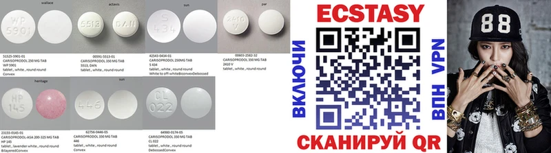 купить наркоту  Кремёнки  kraken зеркало  Ecstasy louis Vuitton 