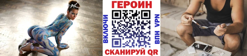 ГЕРОИН Heroin Кремёнки
