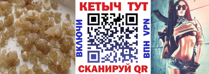 цены   Кремёнки  КЕТАМИН ketamine 