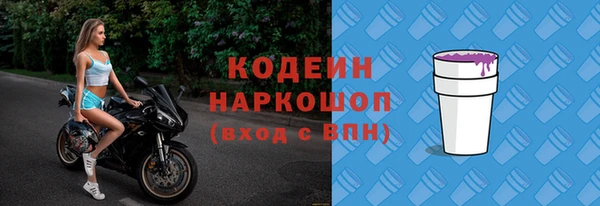 экстази Армянск