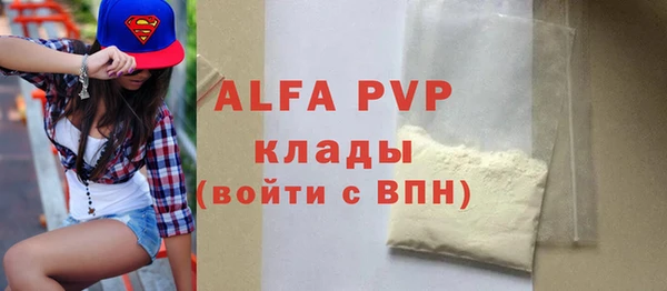 круглые Аркадак