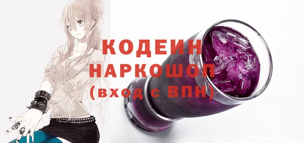 мефедрон мука Горнозаводск