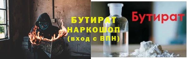 экстази Армянск