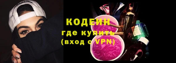 кокаин колумбия Балахна