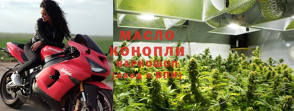 каннабис Балабаново
