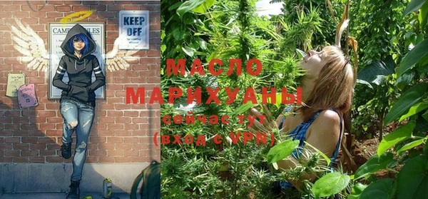 каннабис Балабаново