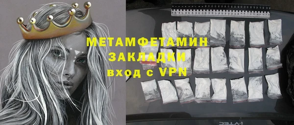 гашишное масло Арсеньев