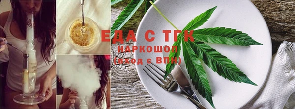 круглые Аркадак
