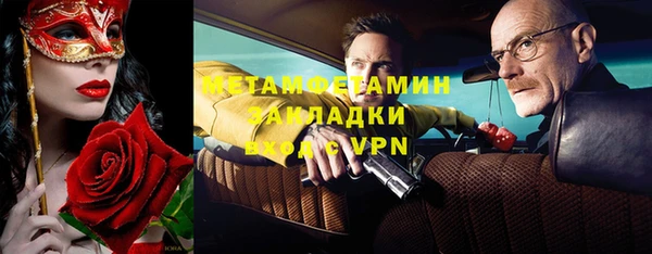 кокаин перу Горно-Алтайск