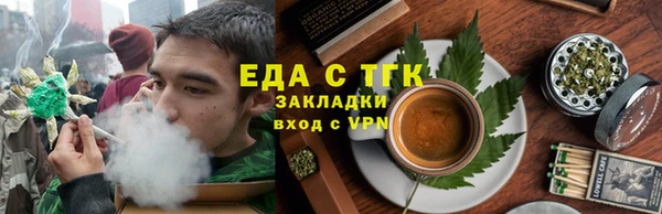 экстази Армянск