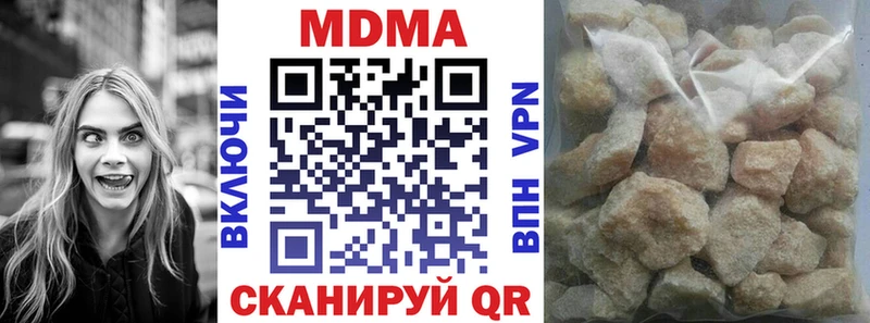 МДМА VHQ  блэк спрут рабочий сайт  Кремёнки 