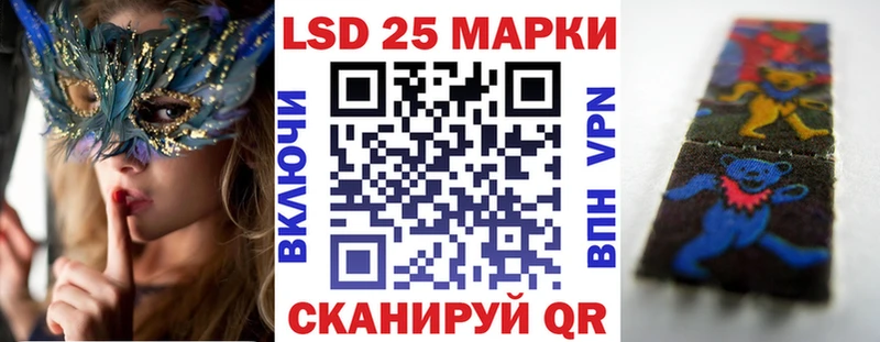 Марки NBOMe 1,5мг  что такое наркотик  Кремёнки 