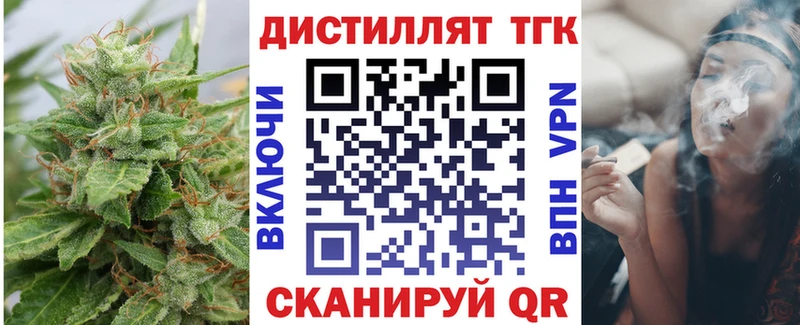 ТГК гашишное масло  гидра ONION  Кремёнки  цена  